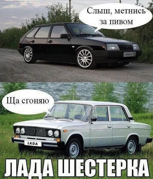 prikoly-pro-vaz-7.webp
