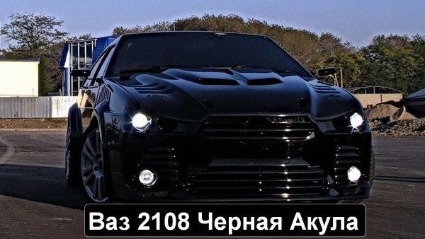 vazooka2.jpg